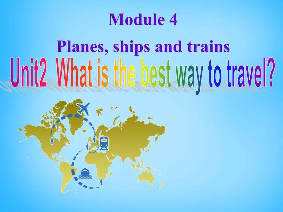 八年级英语上册《Module 4 Unit 2 What is the best way to travel》课件 (1)_第3页