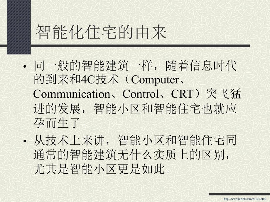 开导别人的句子：你用青春铸就无数的美好_第1页