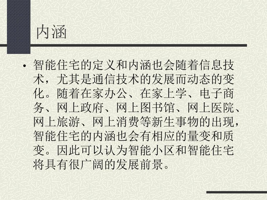 开导别人的句子：你用青春铸就无数的美好_第4页