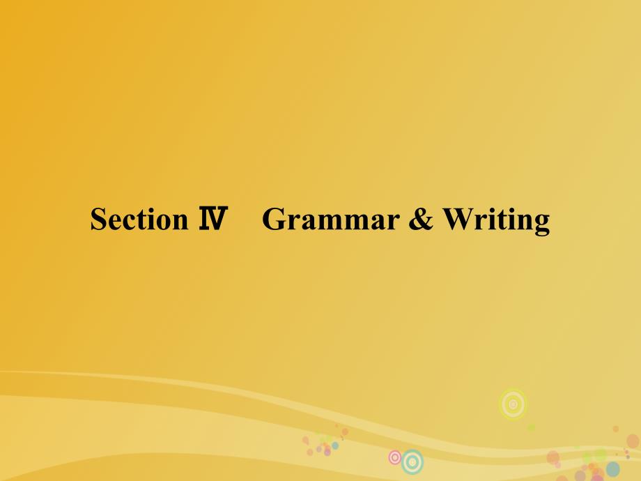 高中英语 Unit 3 Under the sea Section Ⅳ Grammar &amp; Writing课件 新人教版选修7_第1页