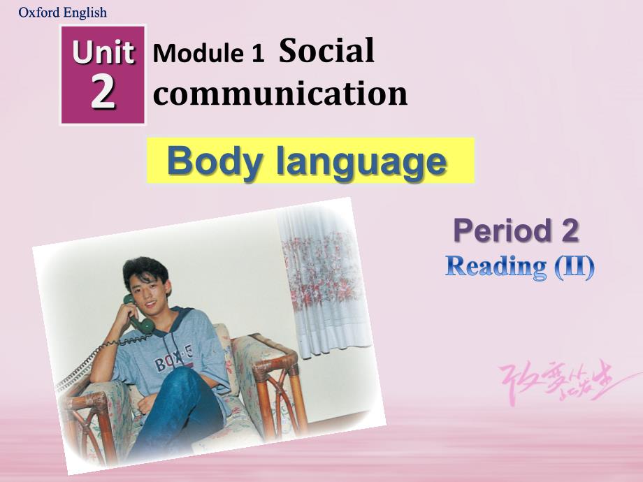 辽宁狮库县八年级英语下册Unit2BodyLanguageReading2课件牛津深圳版_第1页