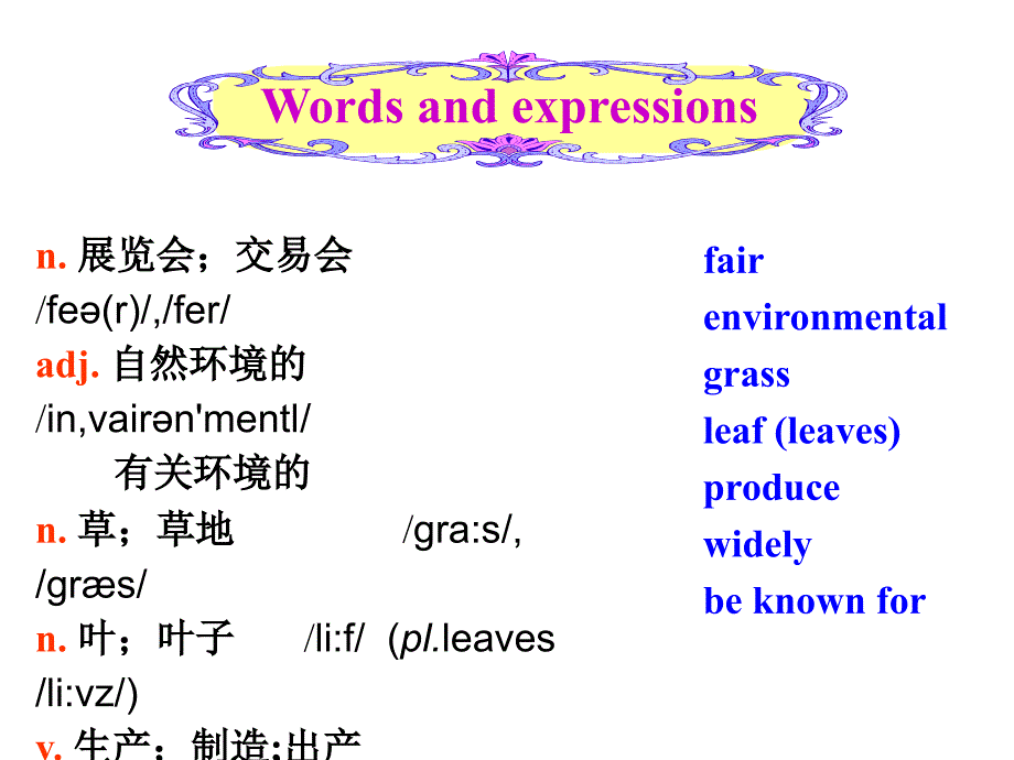 三年级Unit5wordsandexpressions_第3页