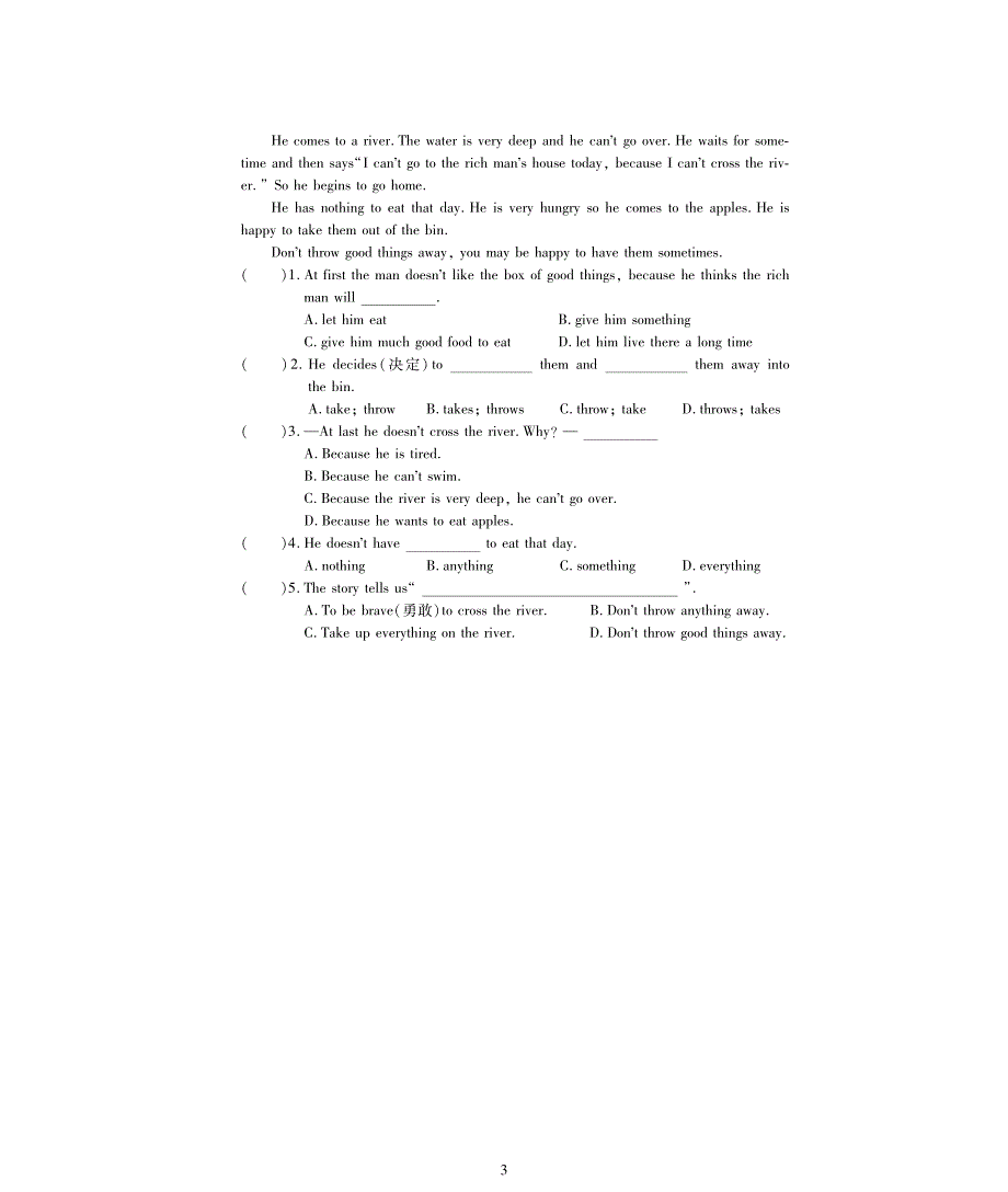 2020春五年级英语下册Unit5Helpingourparents习题1pdf新版牛津译林版20200428368_第3页