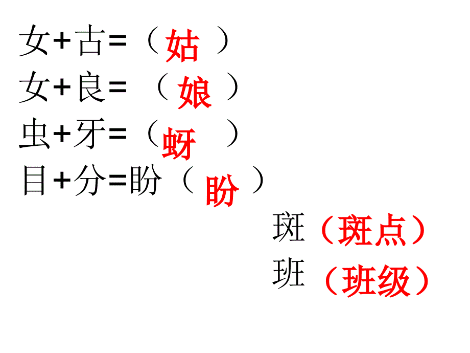 30棉花姑娘课件_第4页