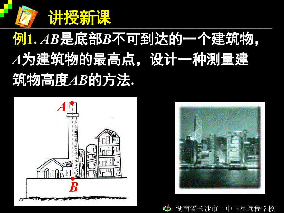 主讲老师陈震_第4页