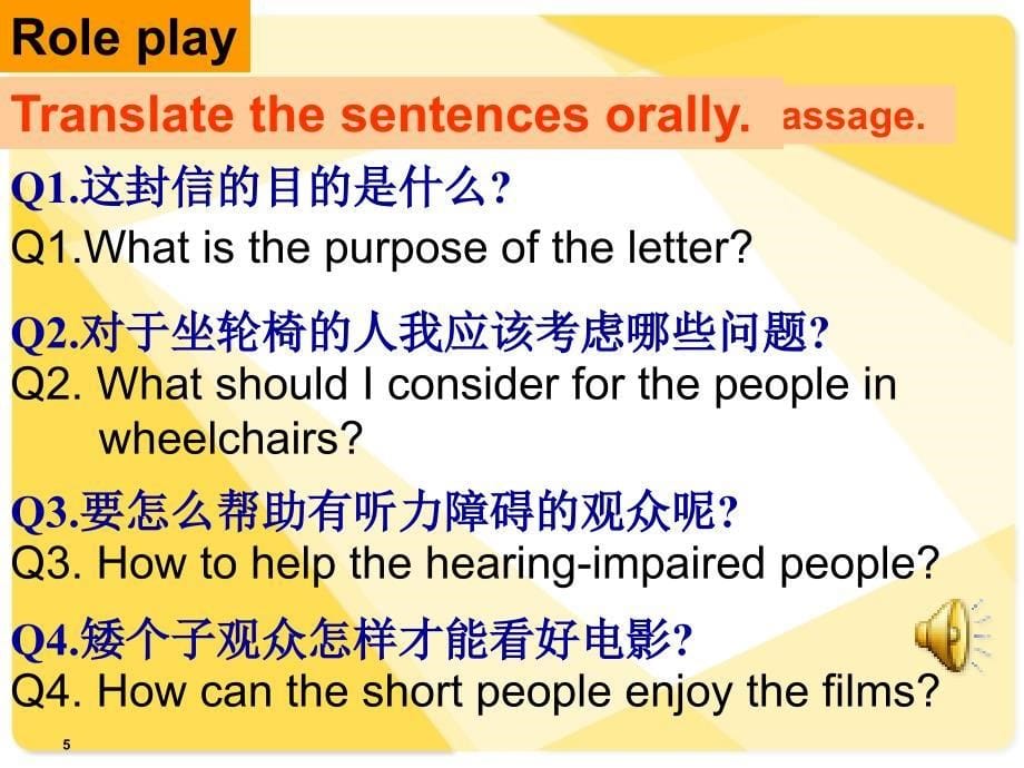 选修七B7U1Living Well Using Language_第5页