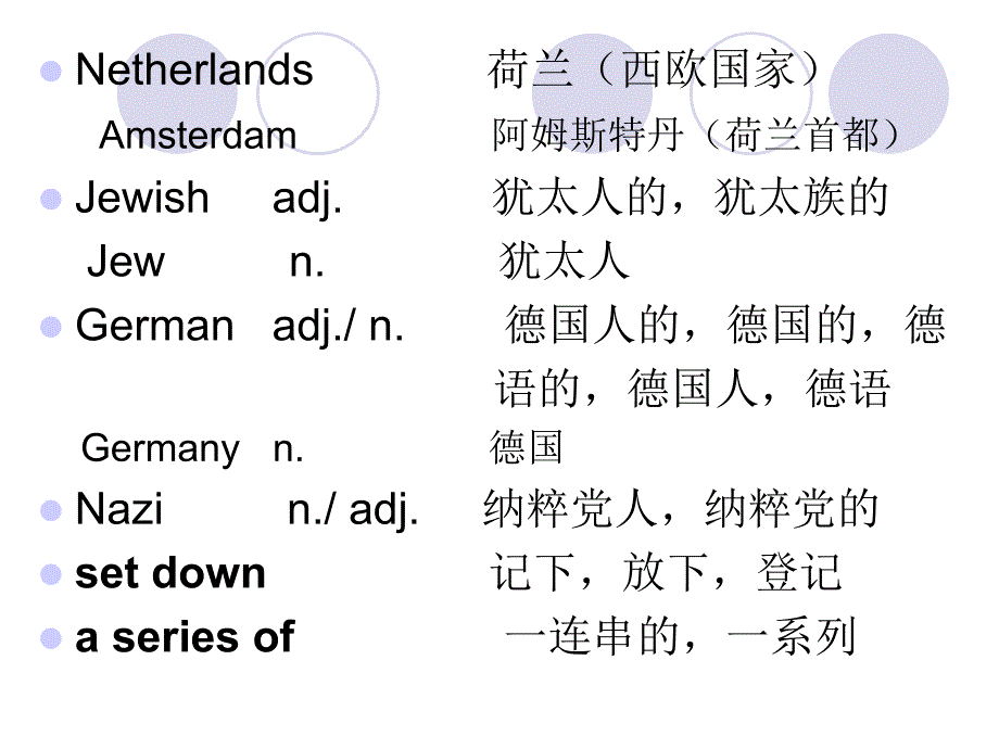 人教版高一英语必修一unit1reading.ppt_第4页