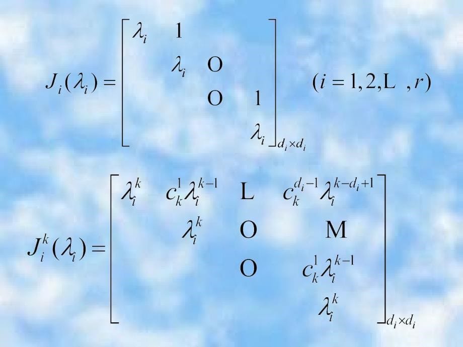 矩阵分析课堂PPT_第5页