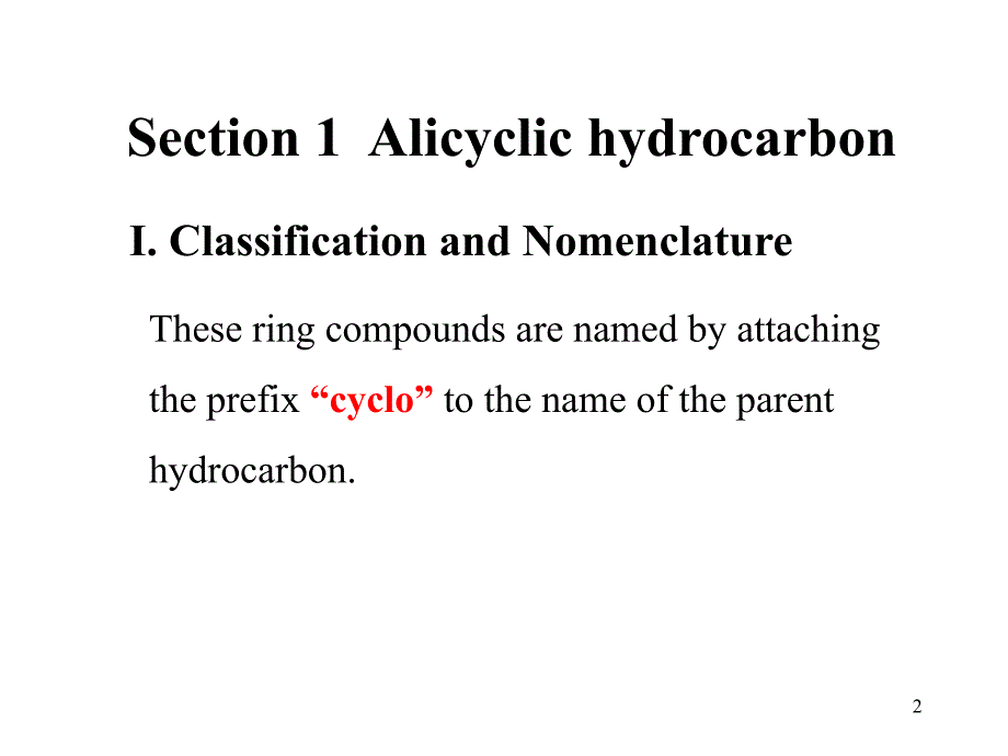 《有机化学》英文教学课件：Chap 2 Cyclic hydrocarbon(2012)_第2页