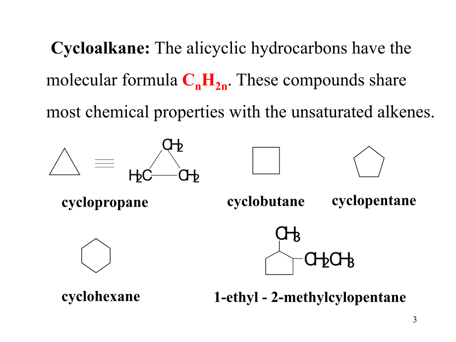 《有机化学》英文教学课件：Chap 2 Cyclic hydrocarbon(2012)_第3页