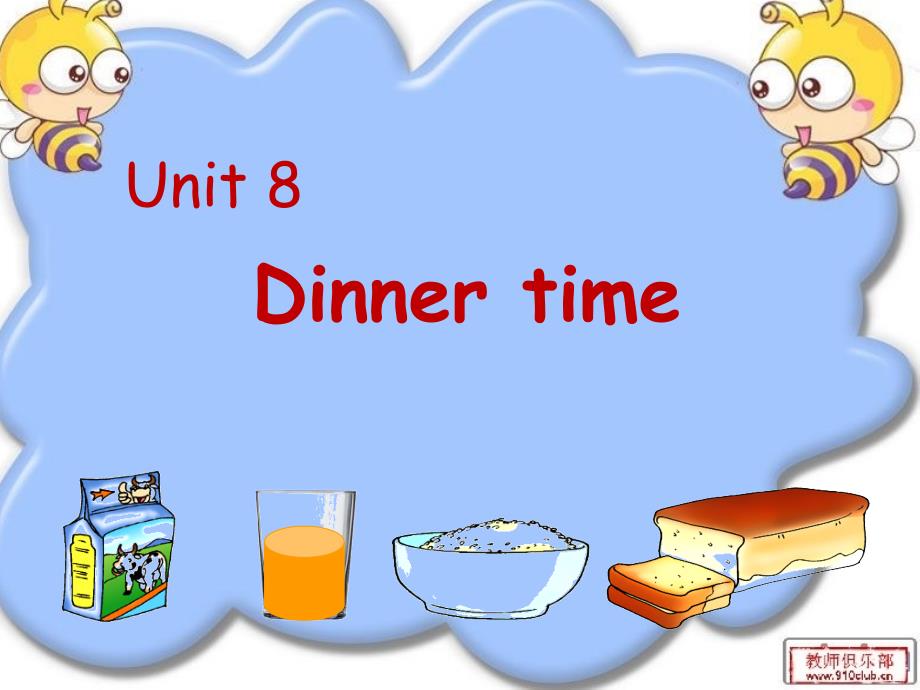 二年级英语上册Unit8Dinnertime第1课时课件苏教牛津版苏教牛津版小学二年级上册英语课件_第1页