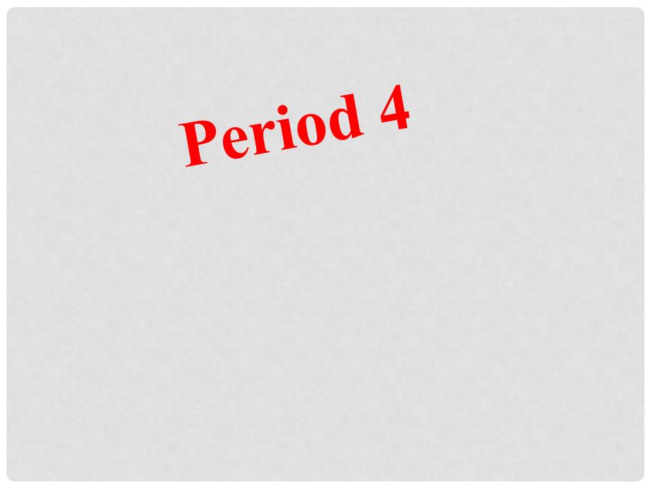 浙江省台州市黄岩区头陀镇中学九年级英语 Unit 3 Teenagers should be allowed to choose their own clothes Period 4课件 人教新目标版_第1页