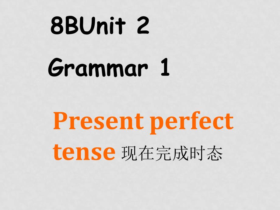 八年级英语 Unit1 课件包grammar1_第1页