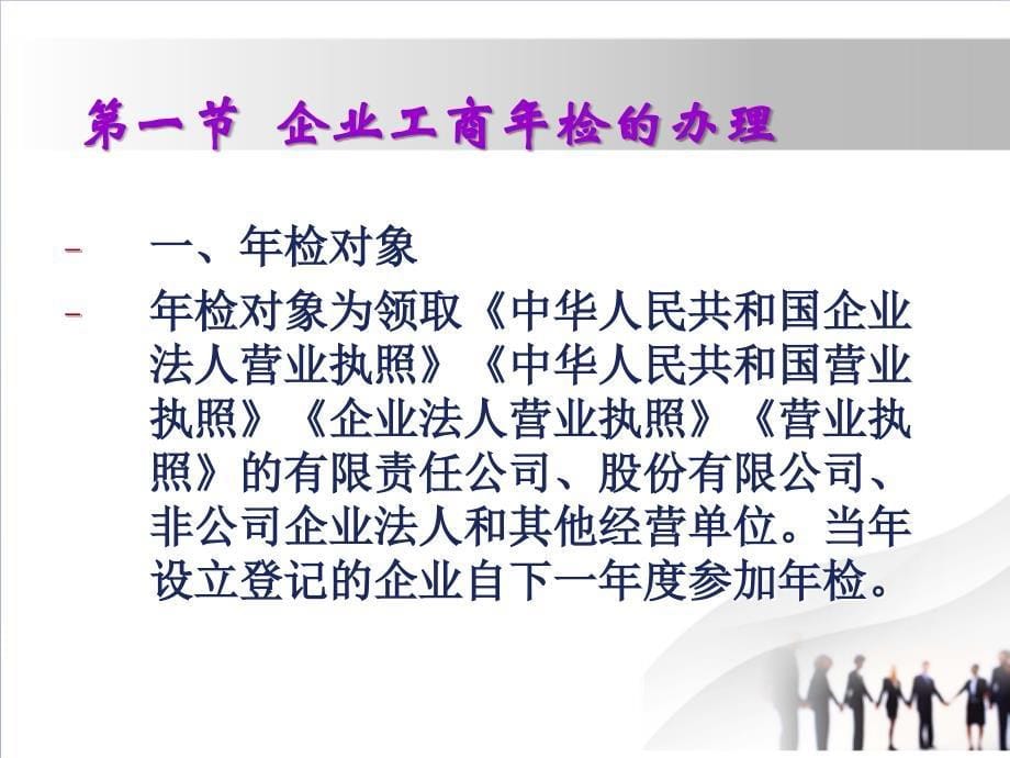 中职出纳实务教学课件.ppt_第5页