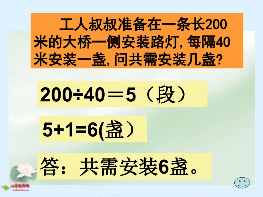 数学广角练习题_第3页