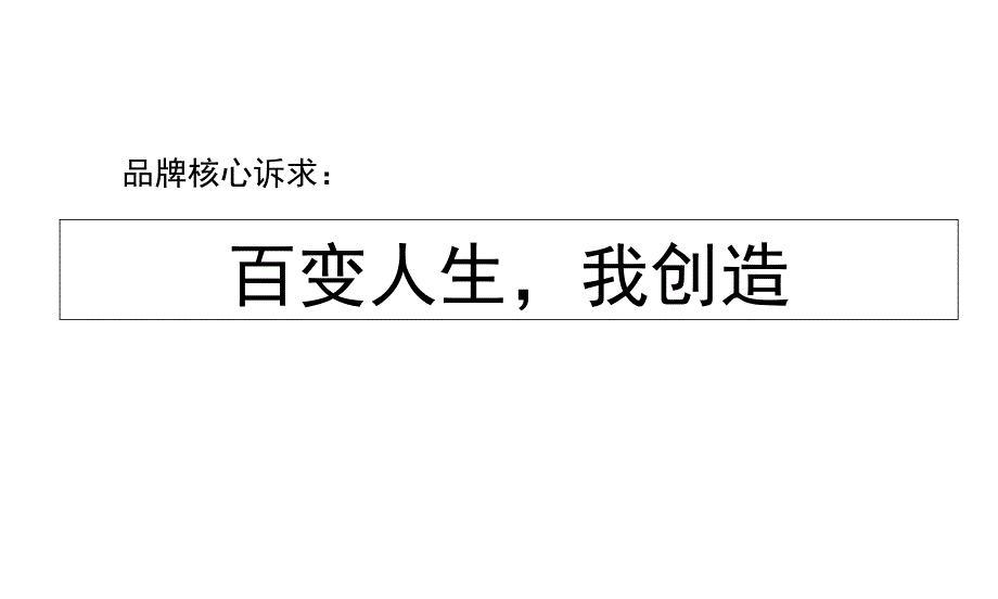 迪梦莎百变的魔术师_第2页