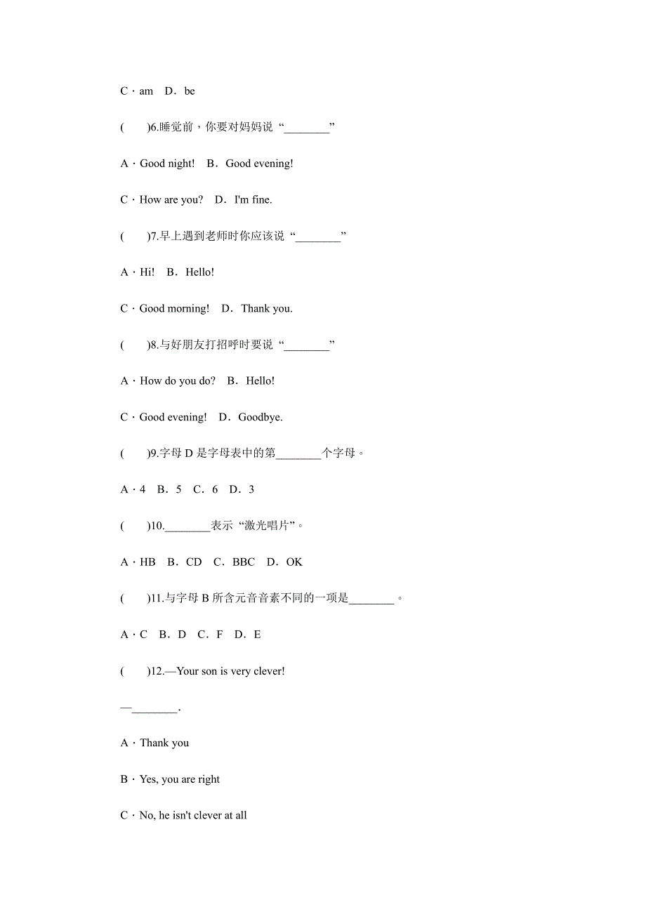 七年级上册英语人教版Starter-Unit-1-Good-morning!-课时练习-[3a-4d_第2页