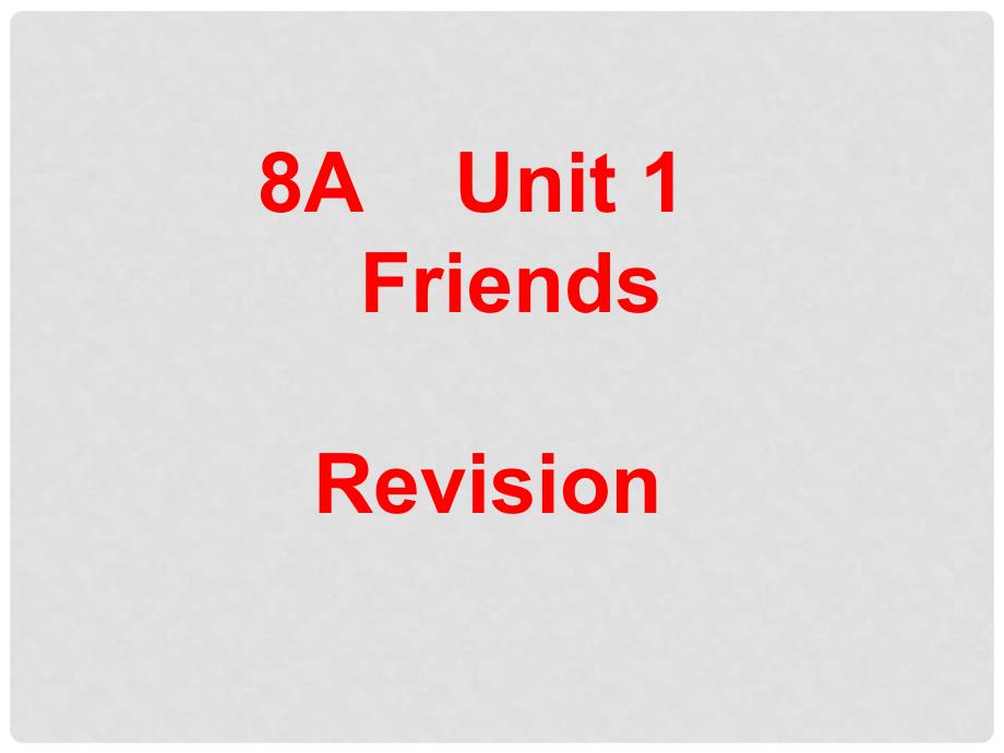 江苏省永丰初级中学八年级英语上册 Unit 1 Friends Revision课件 （新版）牛津版_第1页