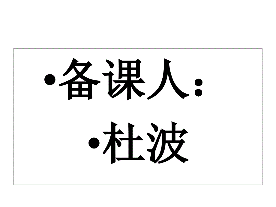 初中英语形容词比较级讲解含具体练习_第1页