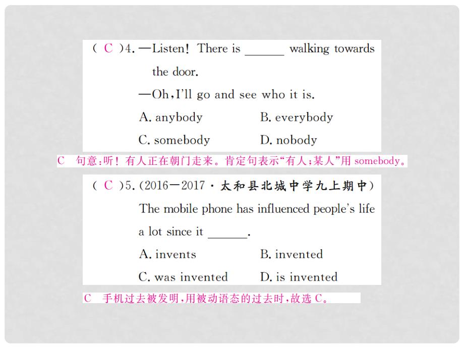 九年级英语全册 Unit 6 When was it invented Self Check习题课件 （新版）人教新目标版_第4页