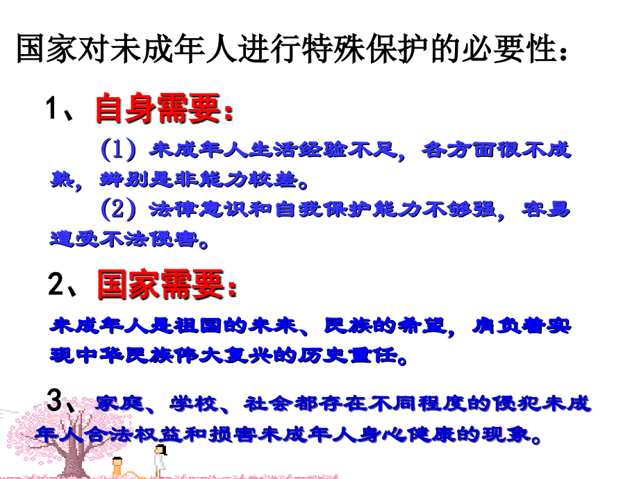 奉化溪口中学童彩亚_第4页