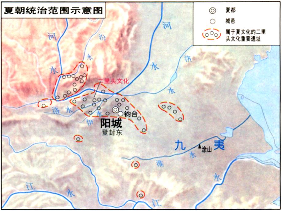 岳麓书社版高中历史必修一1.1《夏商制度与西周封建》(共26张PPT)_第3页