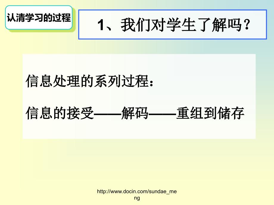 小学作文思维导图教学法研究_第2页