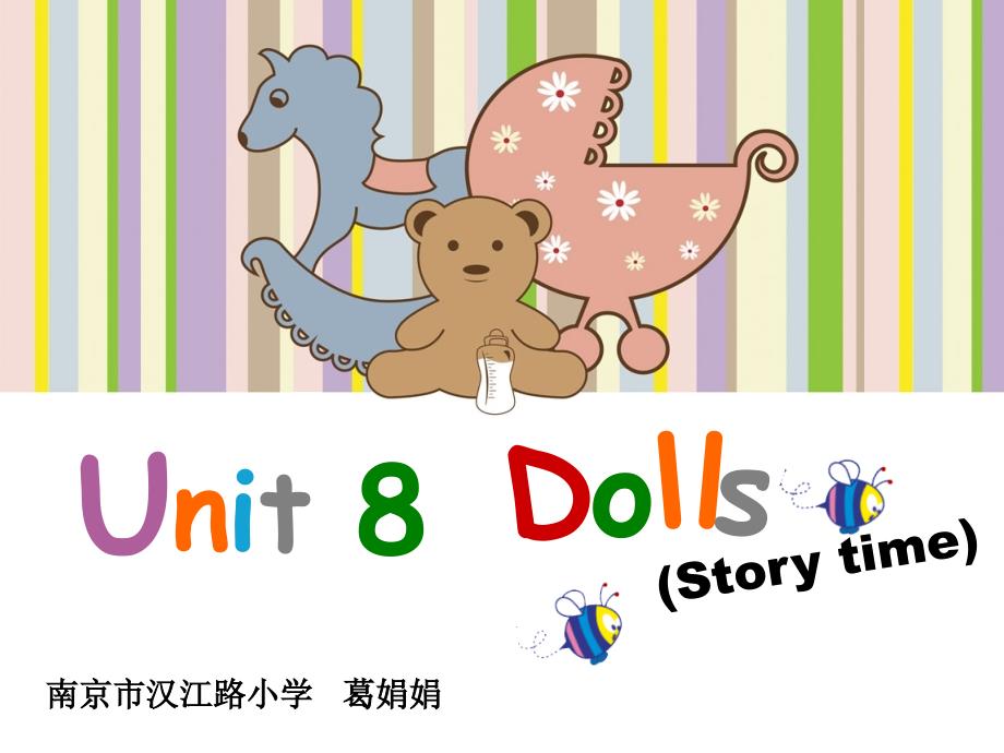 牛津苏教四上Unit 8 Dollsppt课件_第2页