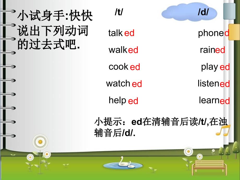 外研版三起四下英语M10U1Didyoufalloffyourbike课件_第2页