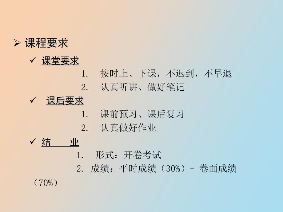 环境与市政工程学院_第3页