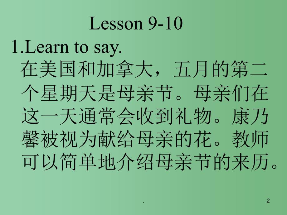 六年级英语下册Unit5Lesson910课件闽教版_第2页