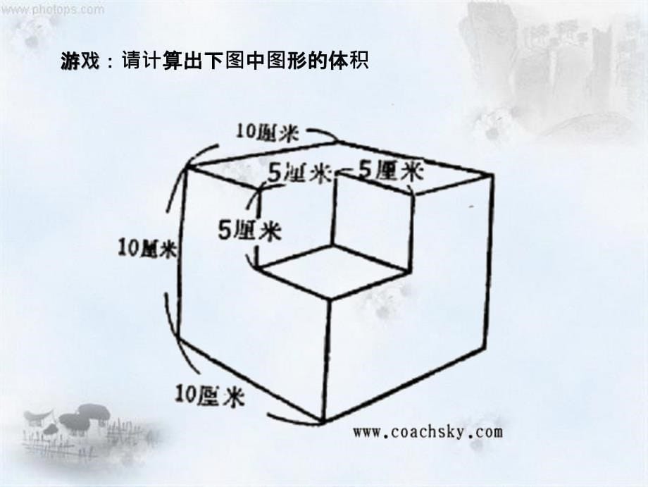 团队管理技巧_第5页