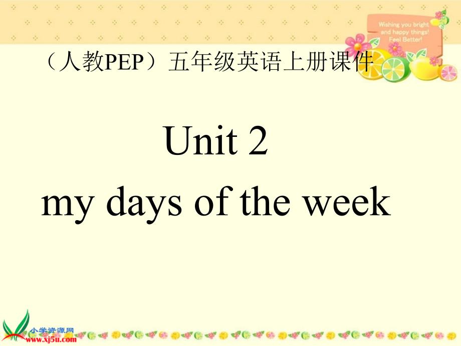 人教PEP版五年级英语上册《Unit2(24)》PPT课件_第1页