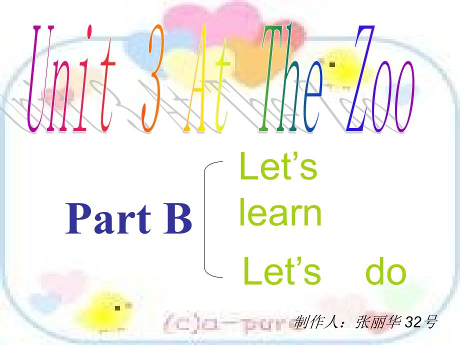 小学英语PEP三年级Atthezoo.ppt_第1页