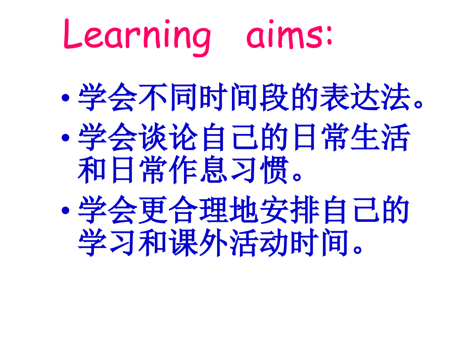 Whattimeisit课件.ppt_第3页