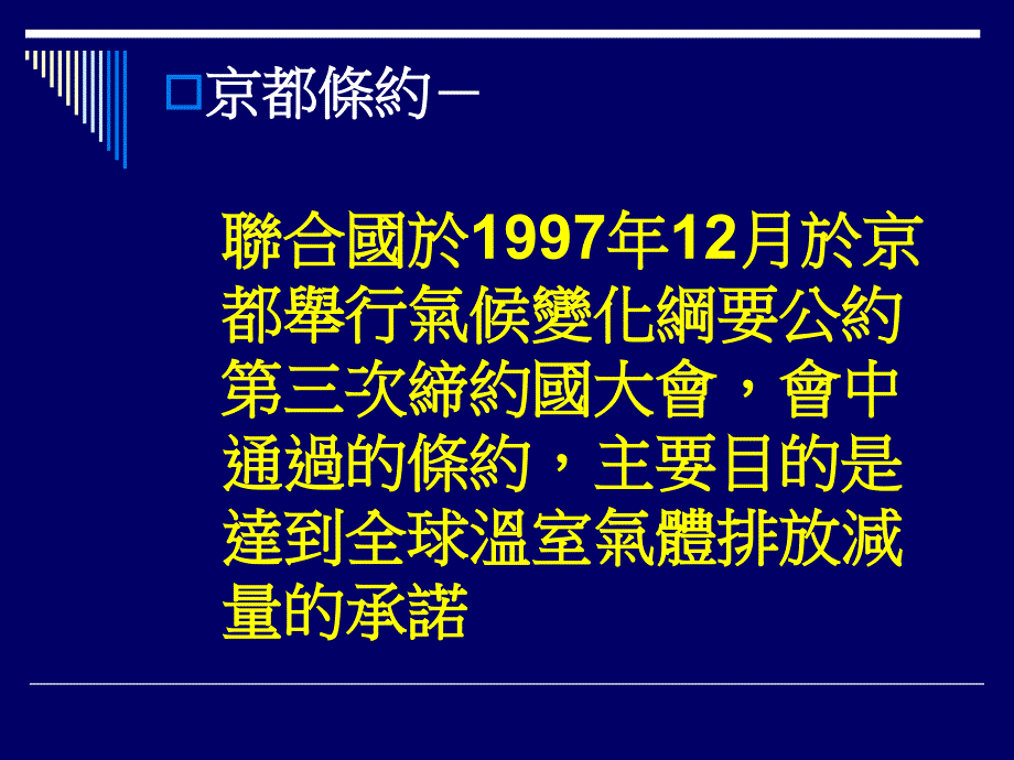 大学生多少人文通识测验李家同教授联合报精品PPT_第4页