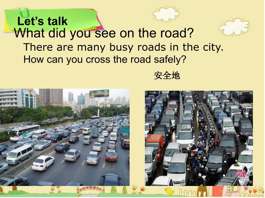 六年级英语下册 Unit 4《Road safety》课件2 （新版）牛津版_第2页