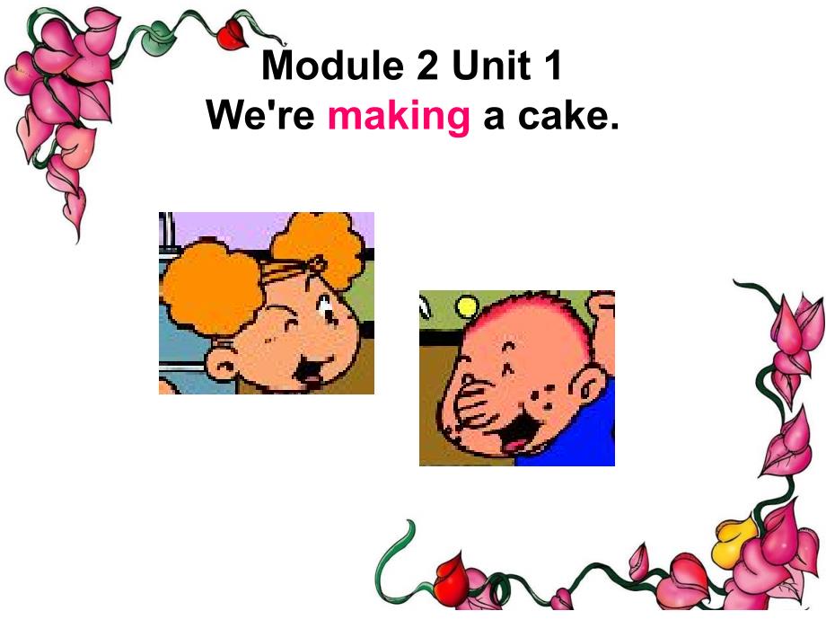 小学二年级英语课件M2U1Wearemakingacake_第1页