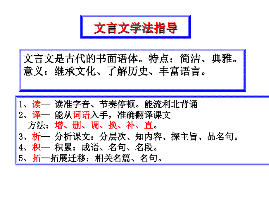 永泰二中朱秉元_第4页