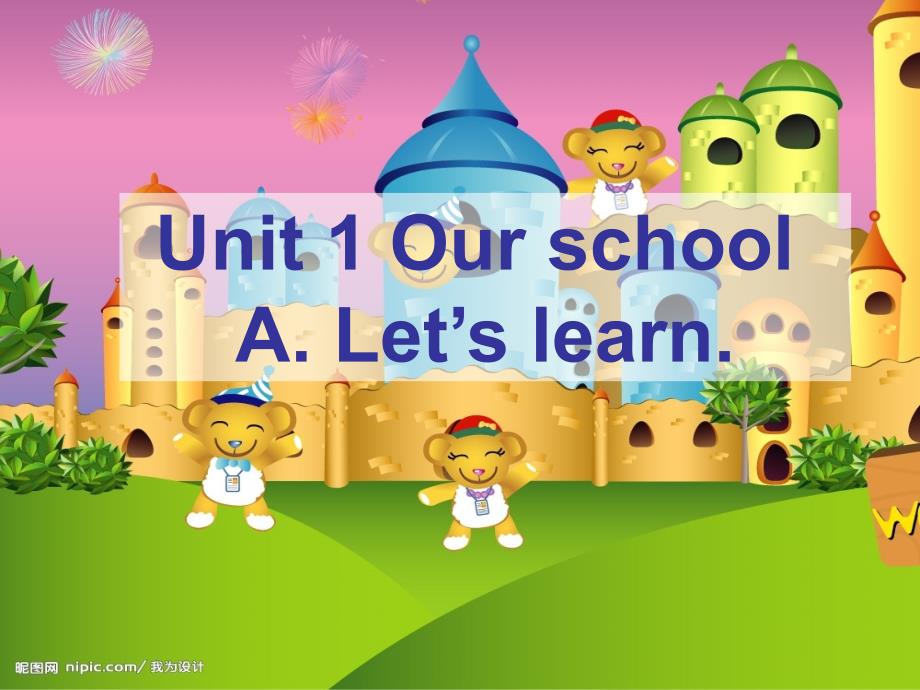 U1Alet&#39;slearn_第1页