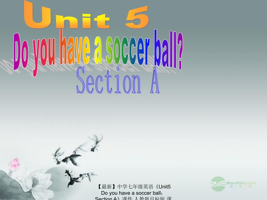 最新七年级英语Unit5DoyouhaveasoccerballSectionA课件人教新目标版课件_第1页