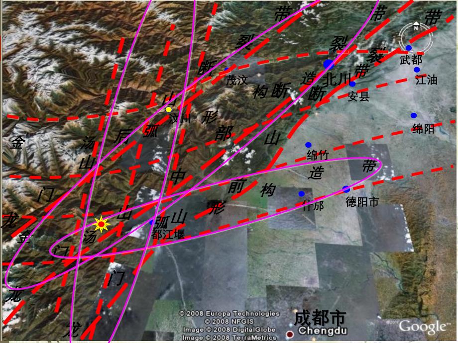 三维地质建模及其在数字城市中实际应用课件_第4页