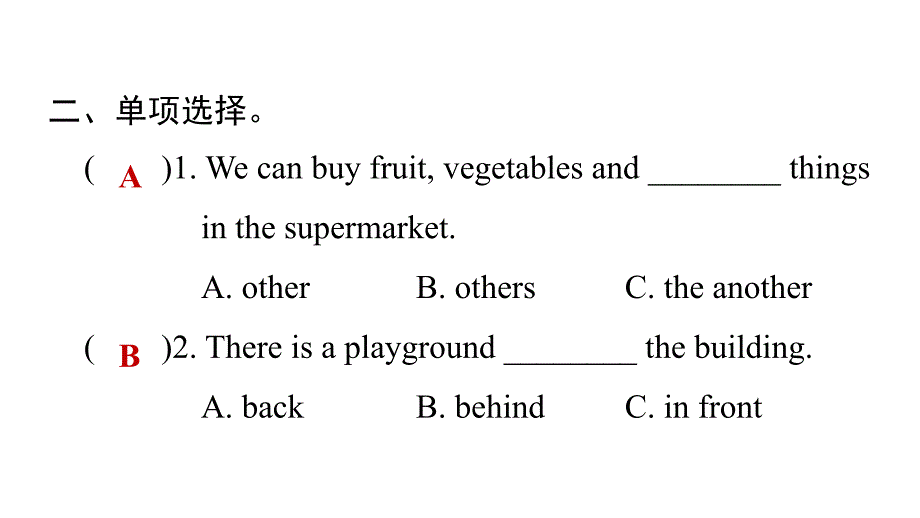 六年级下册训练课件Unit4GeneralRevision1Task56共13张PPT人教精通版_第4页