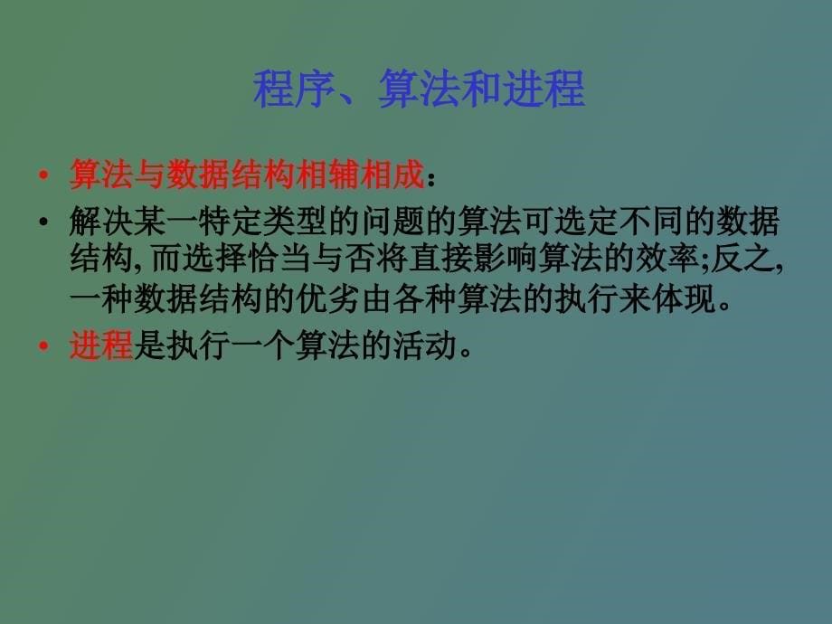 银行常用程序设计语言_第5页