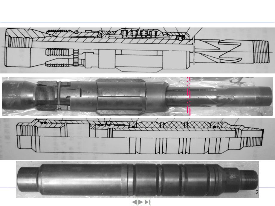 Y211封隔器ppt课件_第2页