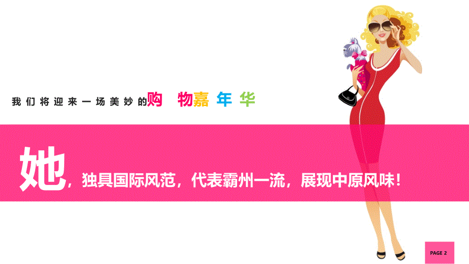 文化创意产业知识产权_第2页