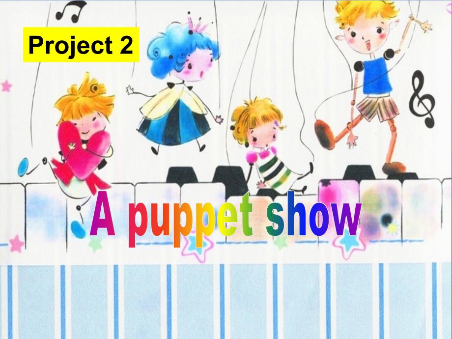 三年级英语上册Project2Apuppetshow课件1苏教译林版1_第1页