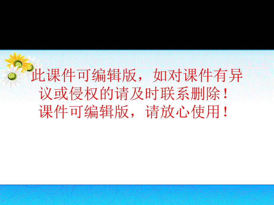 病理生理学应激案例版ppt课件_第1页