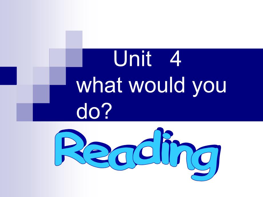 新目标初中英语九年级课件《Unit 4What would you do》period 7reading_第1页