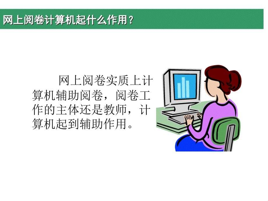 近年来中考数学试题解答易错点分析及备考启示_第5页